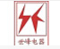Guangzhou Shifeng Electric Appliance Co., Ltd.