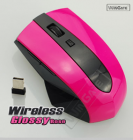 Mouses   WMS-W864