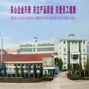Shangyu Zhongrui Plastic Co., Ltd.