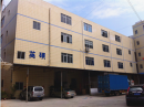 Dongguan Dalingshan Yinso Plastic Factory