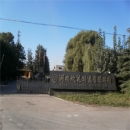 Hebei Chuihua Casting Co., Ltd.