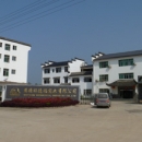 Wuyuan Wonderful Industry Co., Ltd.