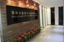 Shenzhen Yifi Cosmetics Co., Ltd.