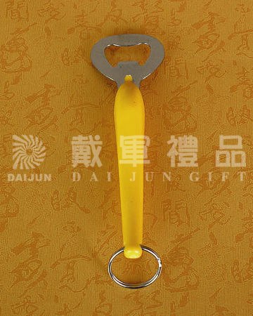 Bottle Opener