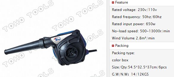 Air Blower