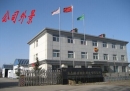 Tangshan Tengji Forged Agricultural Implements Manufacturing Co., Ltd.