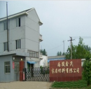 Hangzhou Shimond Import & Export Co., Ltd.