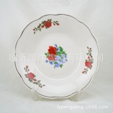 Porcelain Plates