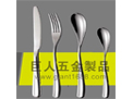 Cutlery Sets