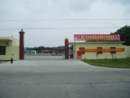 Guangxi Beiliu Guixin Industry & Trade Co., Ltd.