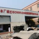 Shenzhen Haifui Hotel Equipments And Appliances Co., Ltd.