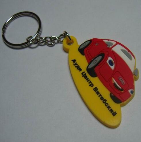 Key Chain