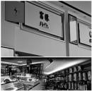 Guangzhou City Panyu District Dashi Fulin Hotel Equipments Firm