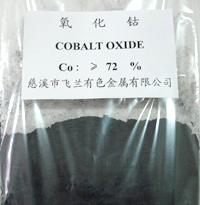 Cobalt(II) oxide