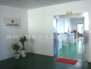 Shenzhen Hengyixin Gift Co., Ltd.