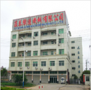 Xiamen Yitai Industrial Co., Ltd.