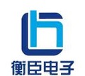 Dongguan Hengchen Electronic Co., Ltd.