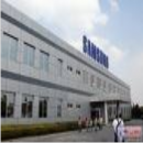 Yongkang Huafa Plastic Products Factory