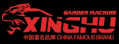 Yongkang Xinghu Power Machinery Co., Ltd.