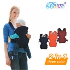 Baby Carrier