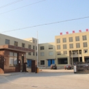Ningbo Xin Xu Hao Electrical Industrial Co., Ltd.