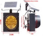 LED Traffic Light