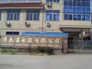 Yuyao Durable Electric Appliance Co., Ltd.