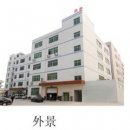 Shenzhen Honk Electronic Co., Ltd.